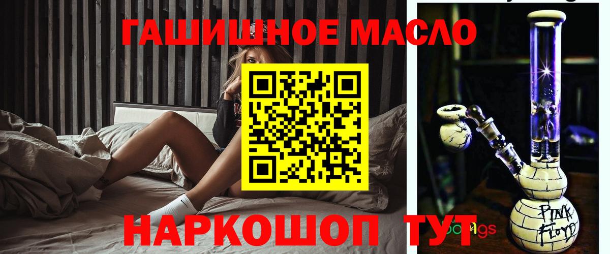 Дистиллят ТГК вейп с тгк Ефремов