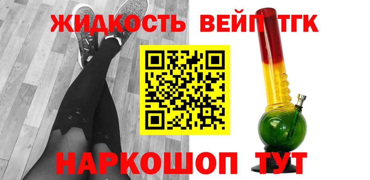 COCAIN Ефремов