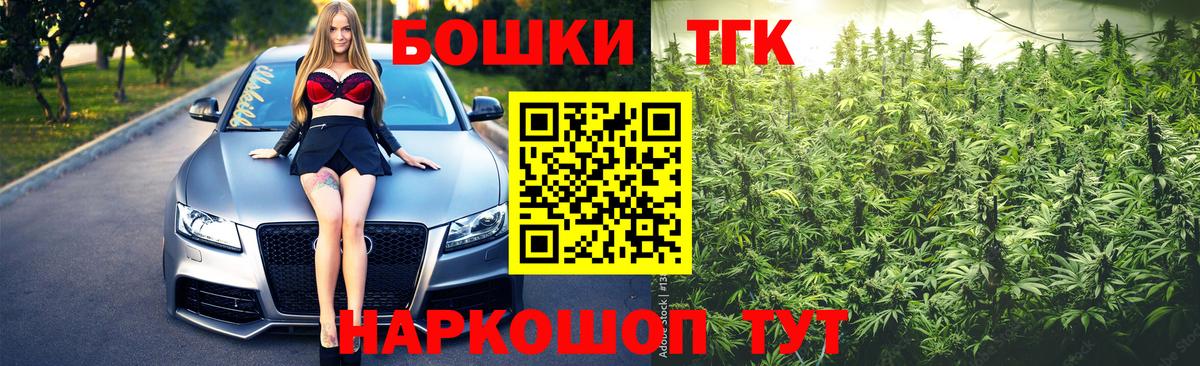 Шишки марихуана LSD WEED  Конопля марихуана  Бошки марихуана Amnesia  Вход с VPN  Ефремов 