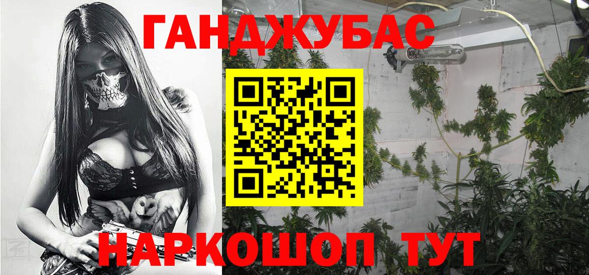 Конопля SATIVA & INDICA Ефремов